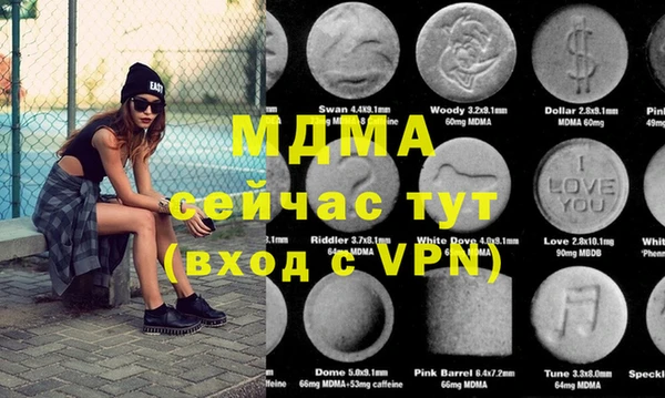 MDMA Premium VHQ Богородицк