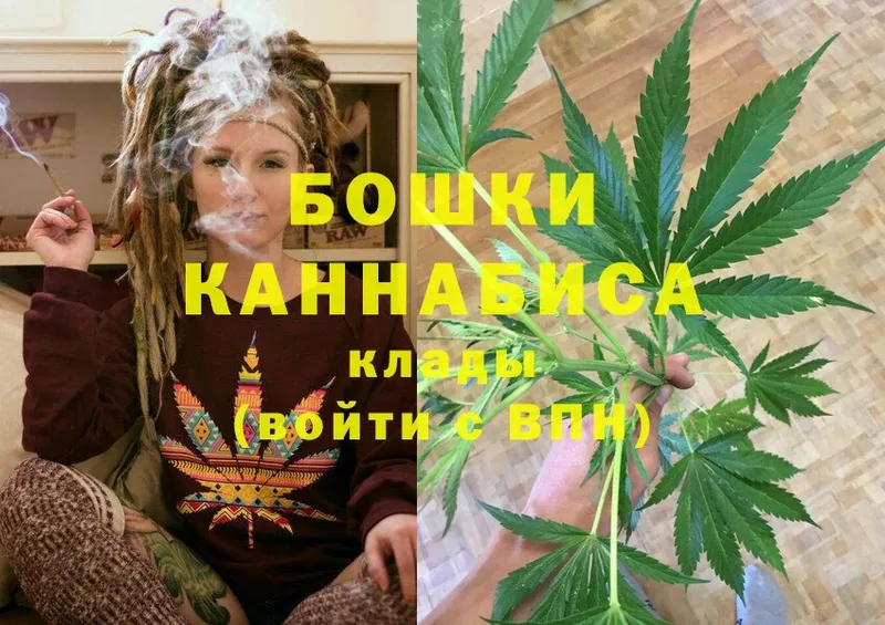 Бошки Шишки индика  Снежинск 